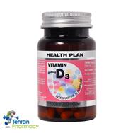 ویتامین D3 هلث پلن - HEALTH PLAN VITAMIN D3